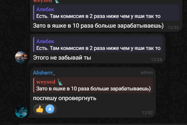 2025 12 01 19 34 42 png