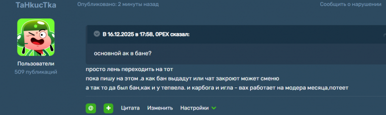 2025 12 16 18 05 15 png