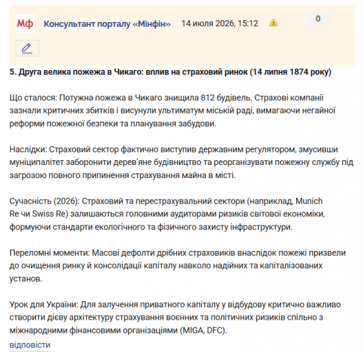 Знімок екрана 2026 07 14 151629 png