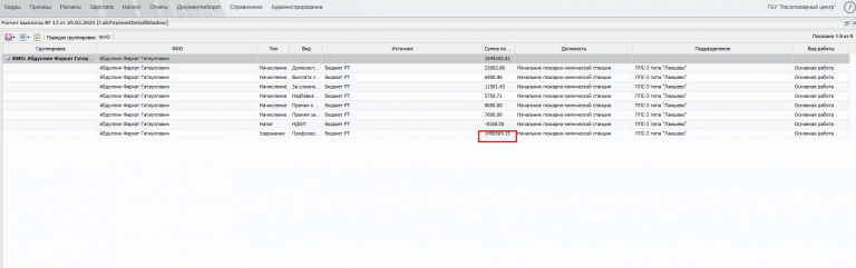 2025 10 29 12 25 43 png