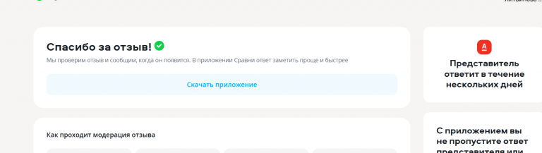 2025 12 12 18 17 24 png