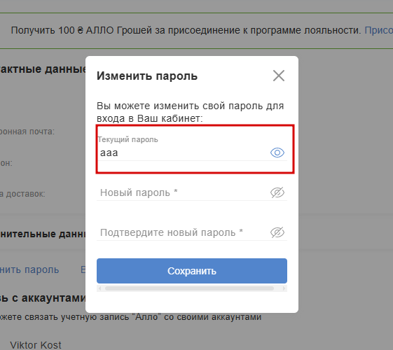 2026 08 06 17 43 28 png