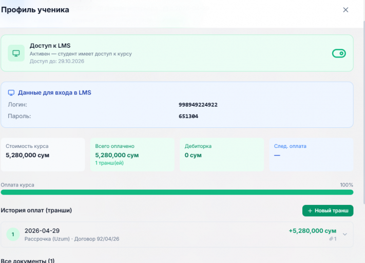 2026 04 30 10 57 18 png