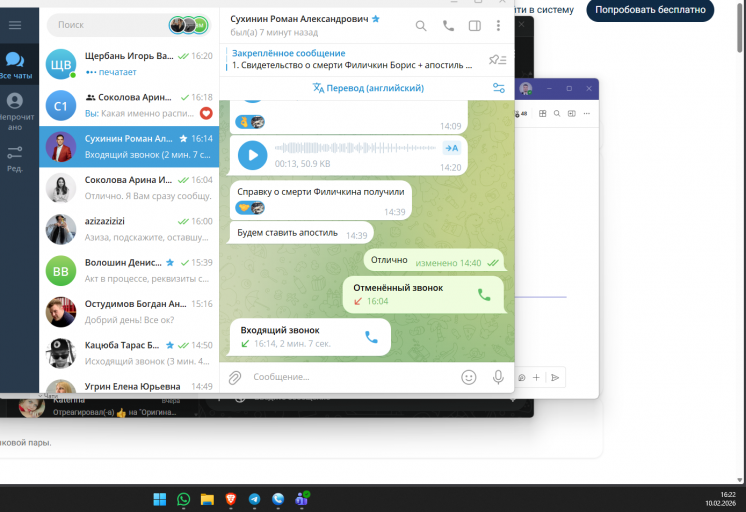 2026 02 10 16 22 24 png