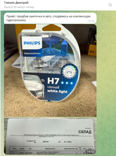 2025 11 20 17 25 13 png