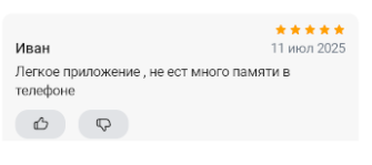 2025 07 11 11 06 09 png