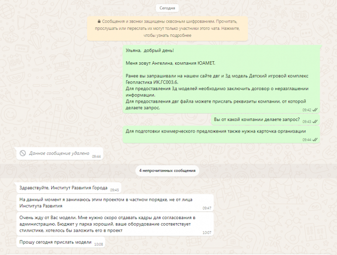 2025 11 12 10 12 06 png