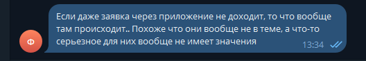 2025 09 11 13 34 24 png
