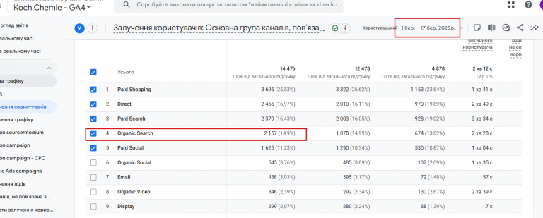 2026 03 18 17 24 46 png