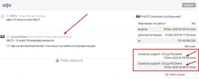 2025 12 18 12 38 23 png