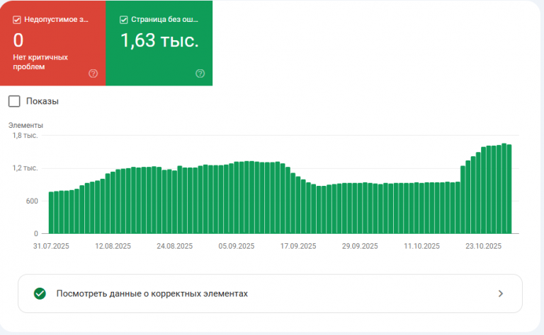 2025 10 29 14 26 38 png