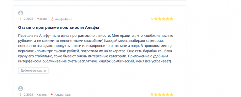 2025 12 24 00 25 43 png