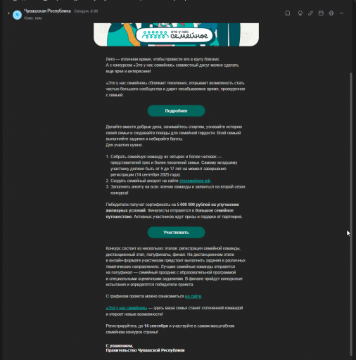 2025 07 15 23 18 11 png