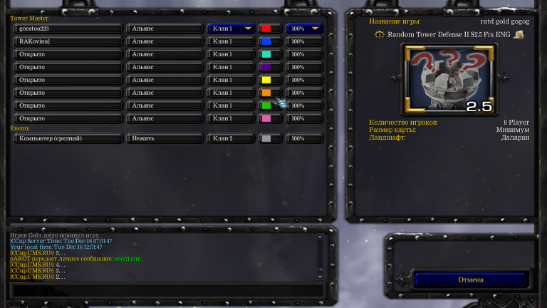 Снимок экрана  152  png