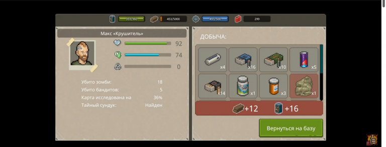 2025 12 03 21 34 20 png