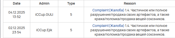 2025 12 05 14 10 21 png