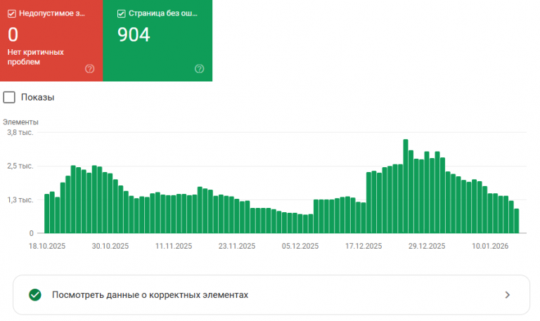 2026 01 16 17 37 19 png