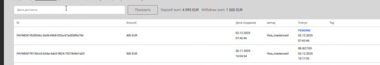 2025 12 02 10 55 39 png