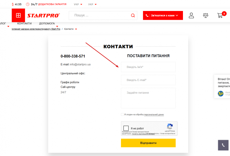 2025 10 22 17 20 49 png