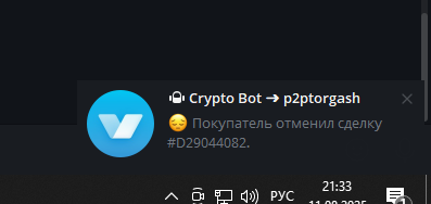 2025 08 11 21 34 01 png