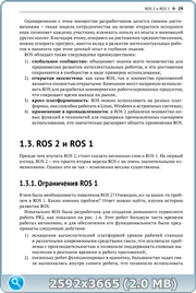 thumb 515c18c3b8afd50c0cfffb7e21ef5c3b png