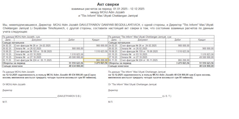 2025 12 12 09 39 58 png