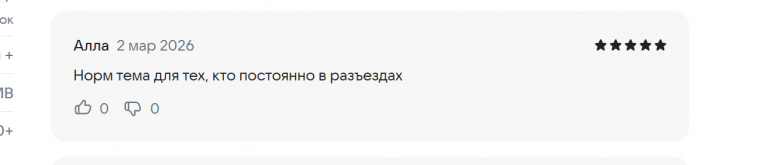 2026 03 02 16 51 30 png