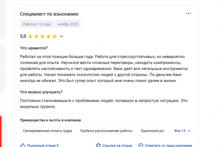 2025 11 17 17 28 23 png