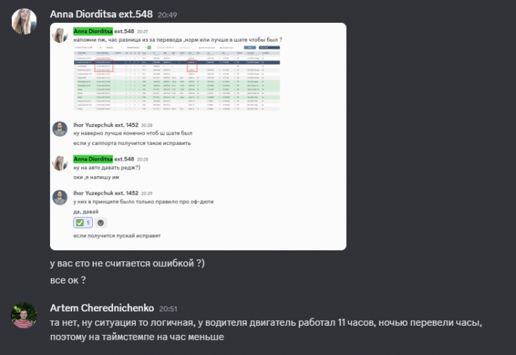 2025 11 04 20 51 42 png