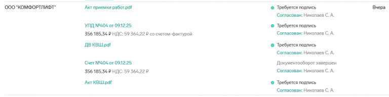 2025 12 10 13 32 45 png