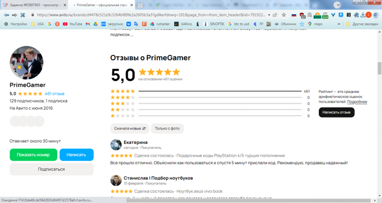 2026 02 17 13 52 38 png