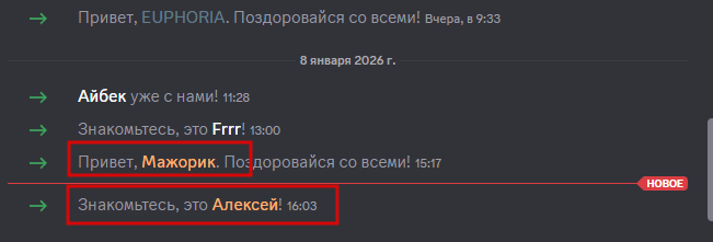 2026 01 08 16 59 20 png