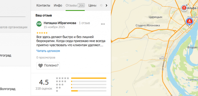 2025 11 15 20 15 20 png