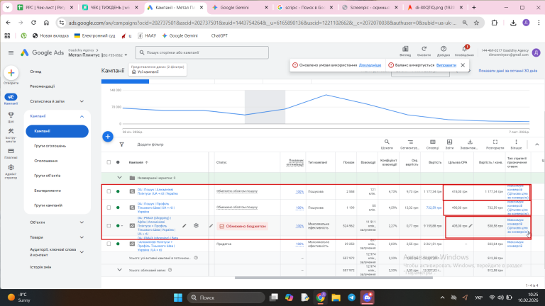 2026 02 10 10 25 27 png