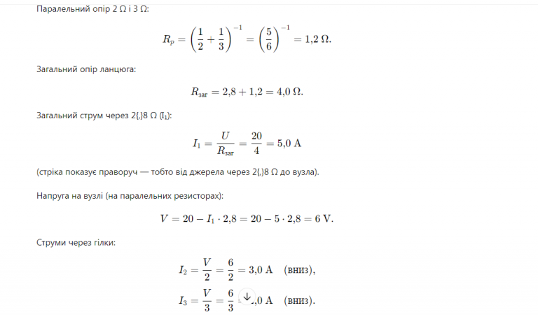 2025 11 14 00 56 17 png