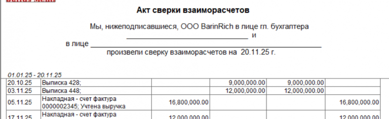 2025 11 20 13 22 22 png