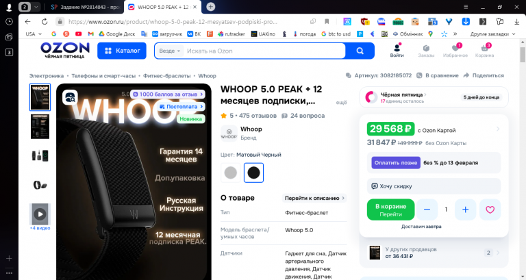 2025 11 29 12 19 38 png