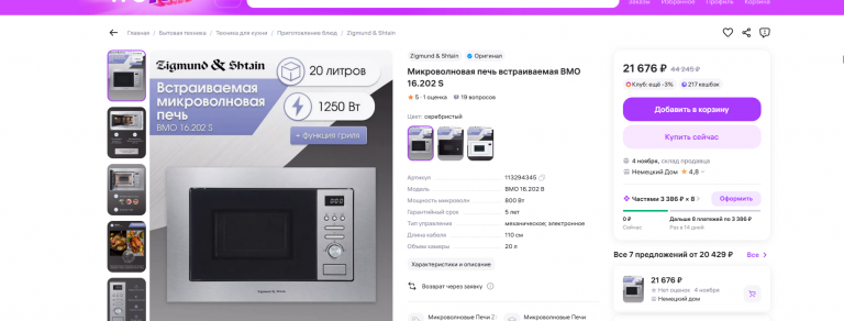 2025 11 01 14 13 02 png