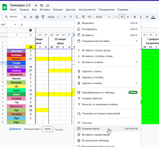 2026 01 29 12 39 26 png