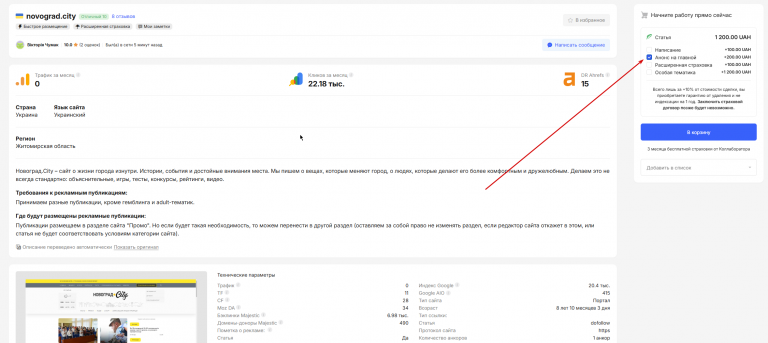 2026 04 29 12 35 08 png