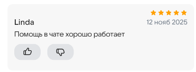 2025 11 12 16 30 23 png