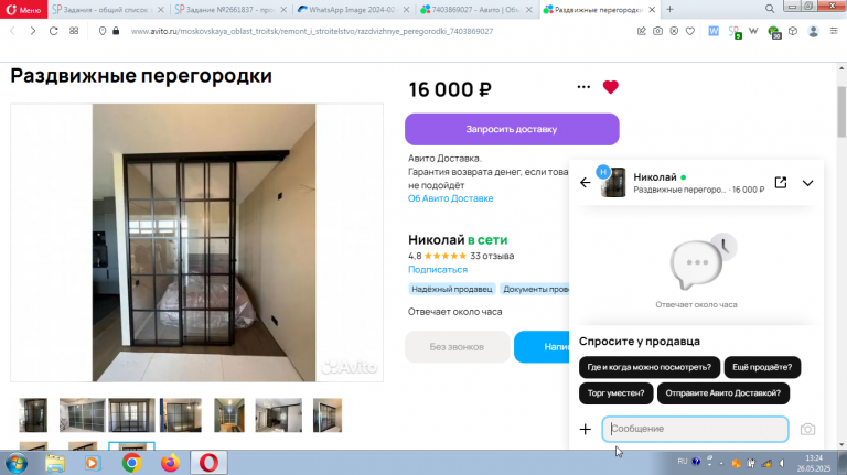 2025 05 26 13 24 35 png