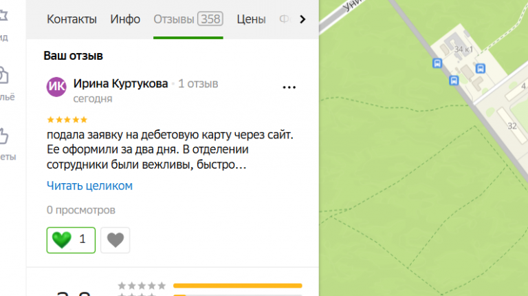 2025 11 13 12 10 37 png