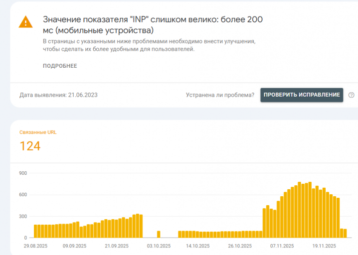 2025 11 27 16 40 23 png