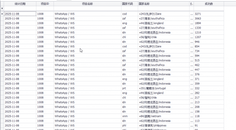 2025 11 08 01 23 05 png