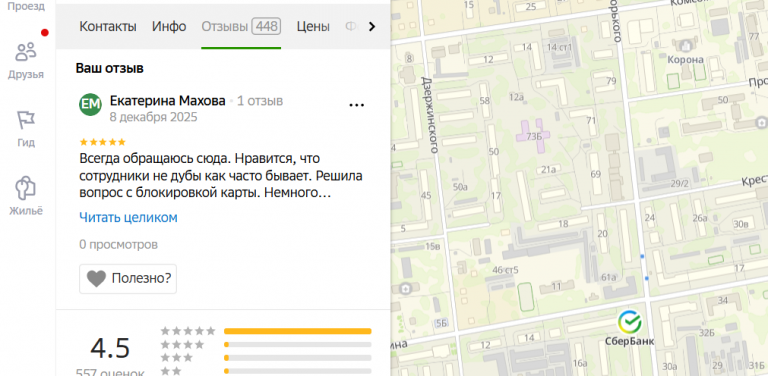 2025 12 08 00 07 16 png