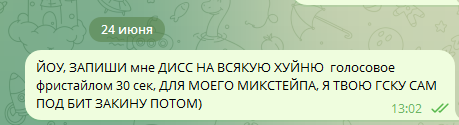 2025 07 06 17 03 18 png