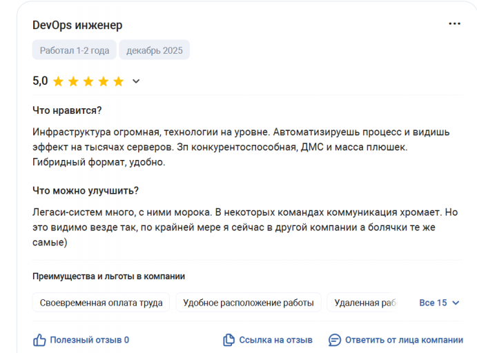 2025 12 21 20 07 45 png