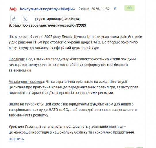 2026 07 09 11 59 38 png
