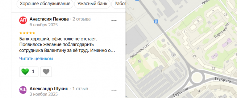 2025 11 06 21 04 23 png